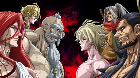 Mangá de Record of Ragnarok em Portugal