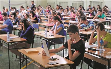 ACABAR COM OS EXAMES DO 9 ANO